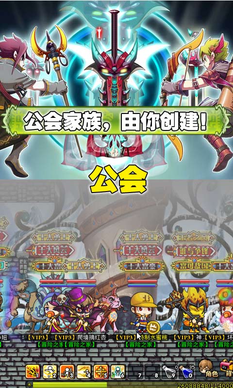 冒险王 完整存档版