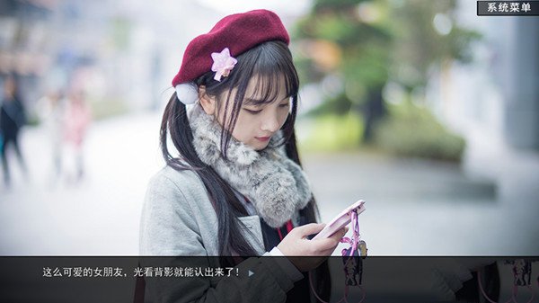 恋爱模拟游戏手机版