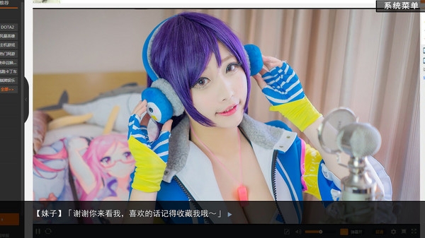 恋爱模拟游戏手机版