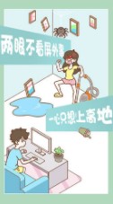 宅男要什么女朋友安卓版