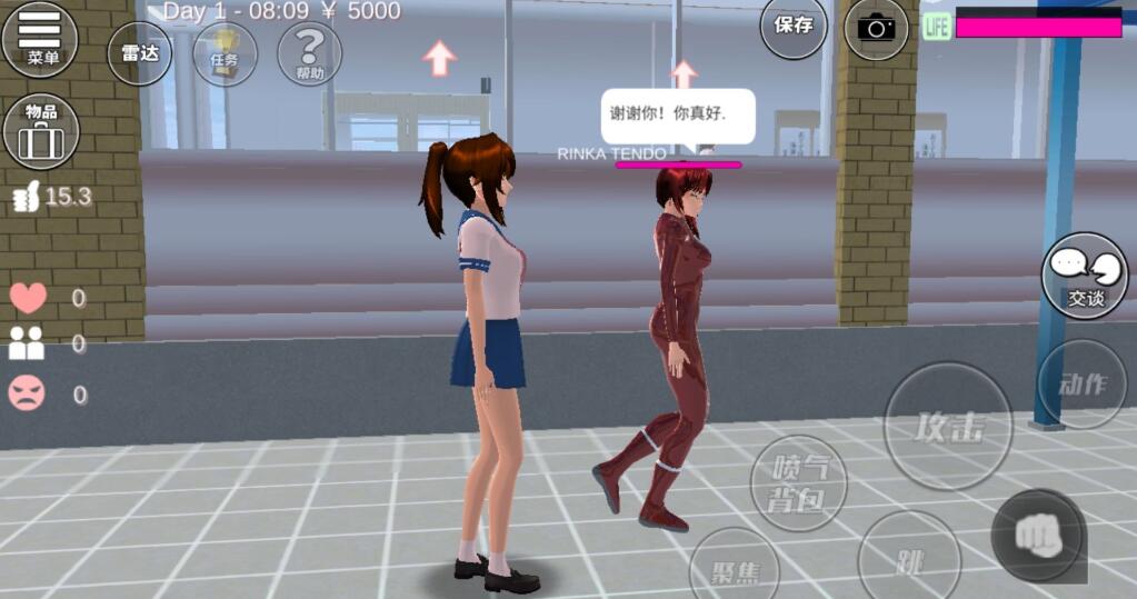 高校恋爱模拟器手机中文版