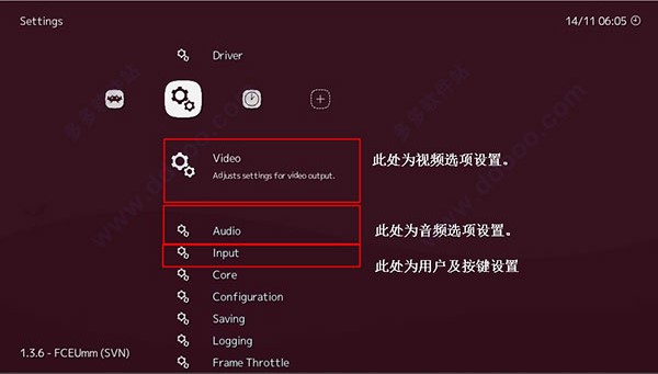 psv街机模拟器中文版
