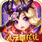 最终契约(1元首充)无限金币版