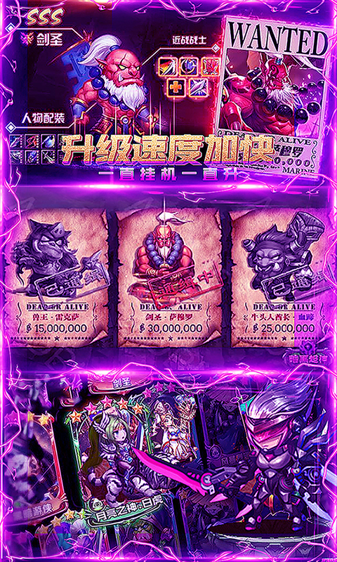 最终契约(1元首充)无限金币版