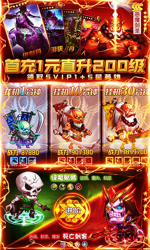 最终契约(1元首充)无限金币版