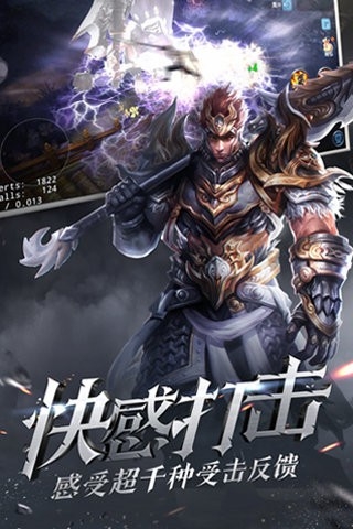 大唐无双免费版图2