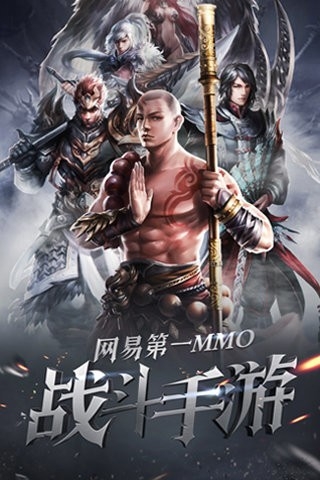 大唐无双免费版图1