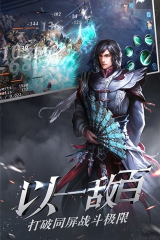 大唐无双免费版图3