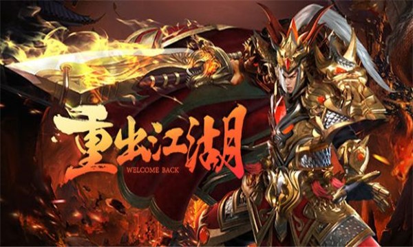 九百打金官方版图3