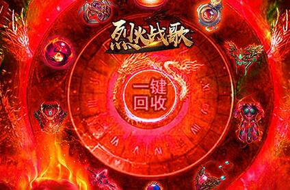 烈火战歌：1元月卡游戏合集