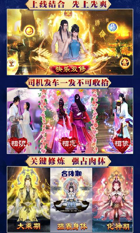 逆苍穹(凡人修仙星耀版)