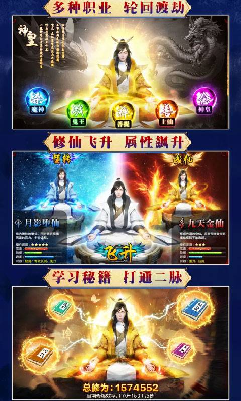 逆苍穹(凡人修仙星耀版)