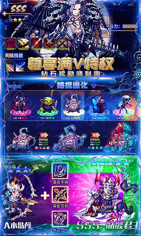 最终契约（1元首充）