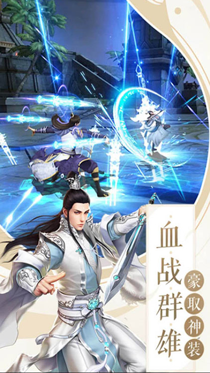 真封神外传（满V版）