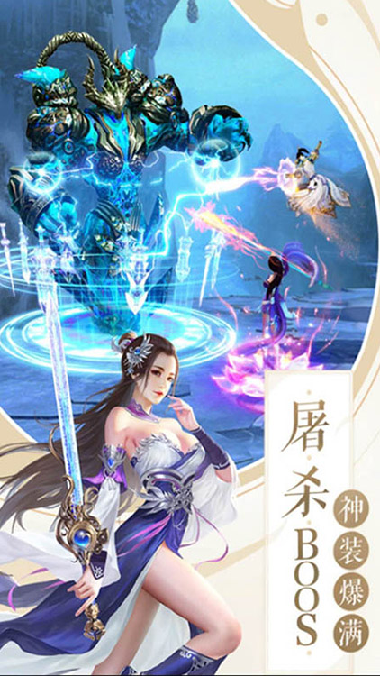 真封神外传（满V版）