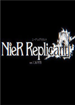 尼尔伪装者steam破解版