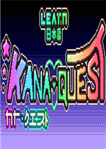 Kana Quest免费版
