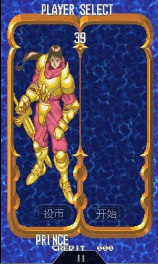 黄金鹰之剑