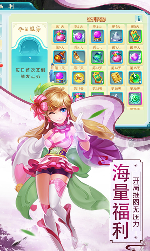 寻秦(校花版)