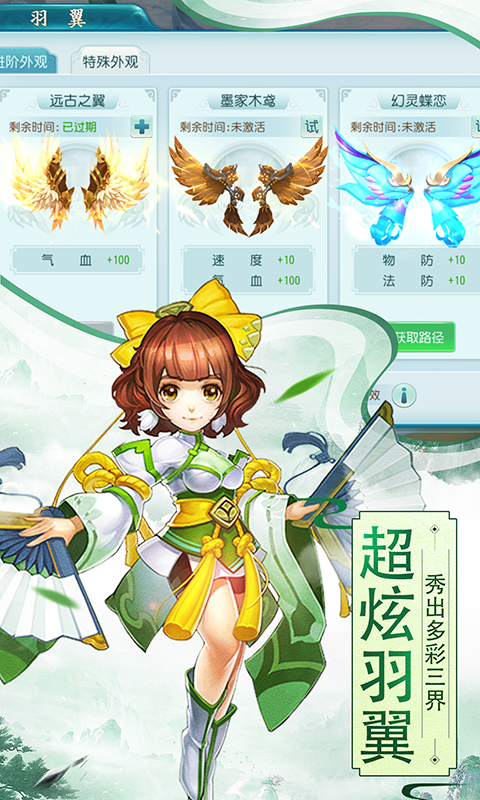 寻秦(校花版)
