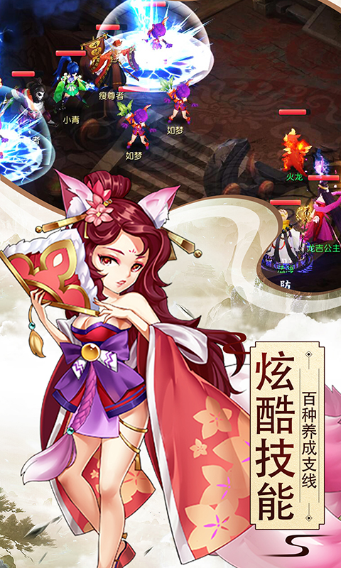 寻秦(校花版)