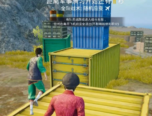 和平精英:最奇葩的决赛圈,水圈不算啥,缩在这游戏不用玩了