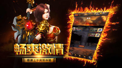 兄弟无赦单职业无限钻石版