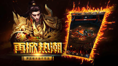 兄弟无赦单职业无限钻石版