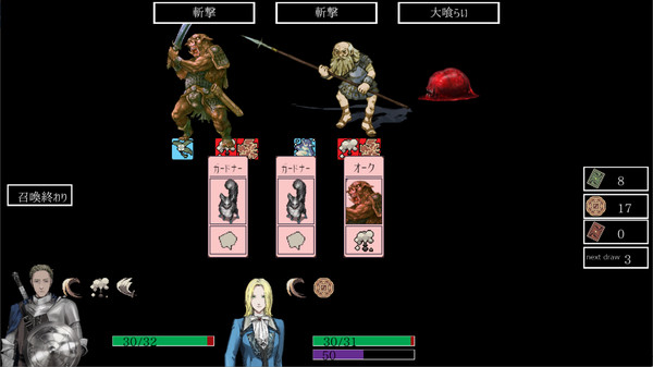 人狼の仔免安装版