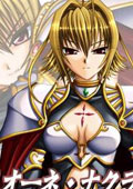 幻燐的姬将军汉化版