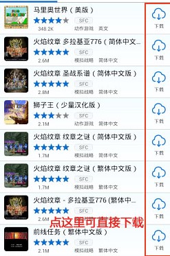 小鸡街机模拟器正式版