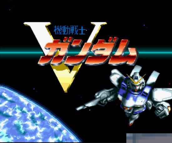 机动战士-钢弹Z中文汉化版