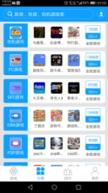 DC模拟器汉化版