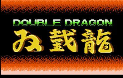 双截龙街机模拟器汉化版