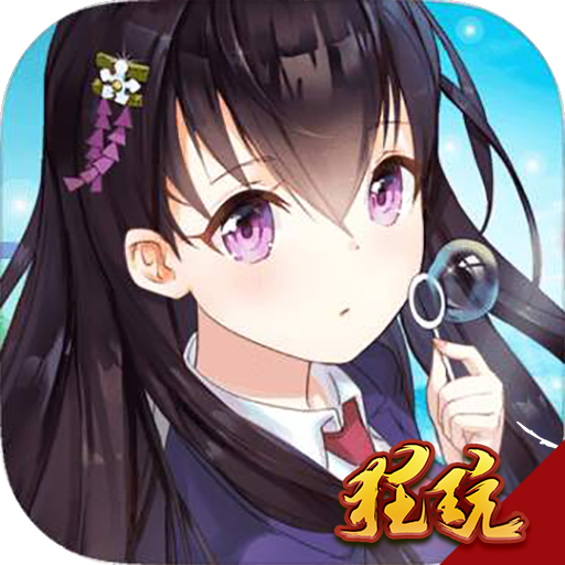 大圣觉醒校花版