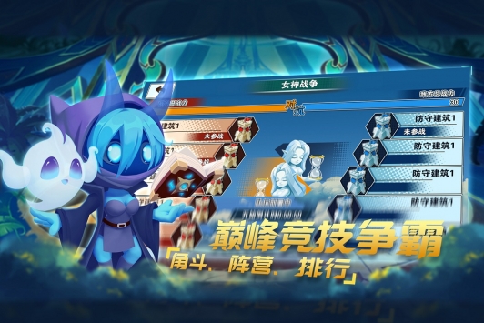 无限英雄官方正版