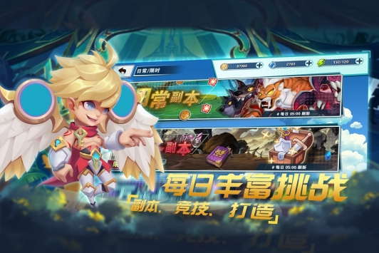 无限英雄官方正版