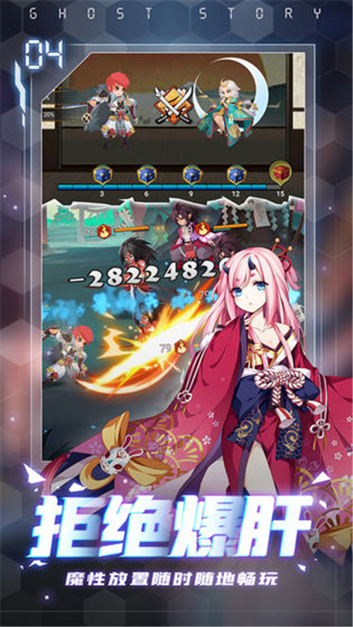 百鬼物语官方私服版
