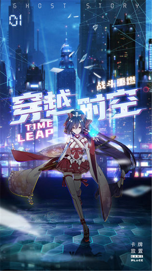 百鬼物语官方私服版