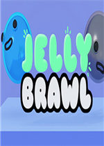 Jelly Brawl中文傻瓜包
