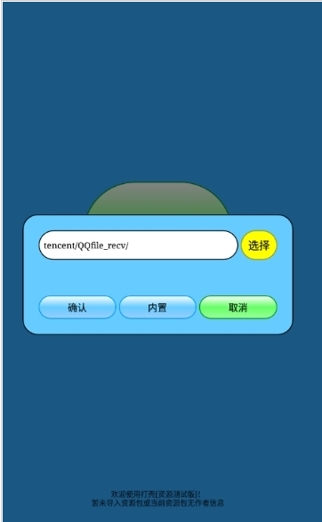 迷你世界懵懂沙盒(打壳)
