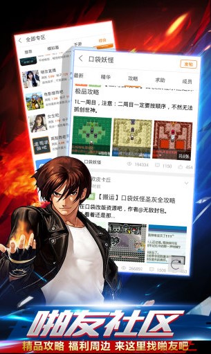 ios啪啪街机模拟器中文破解版