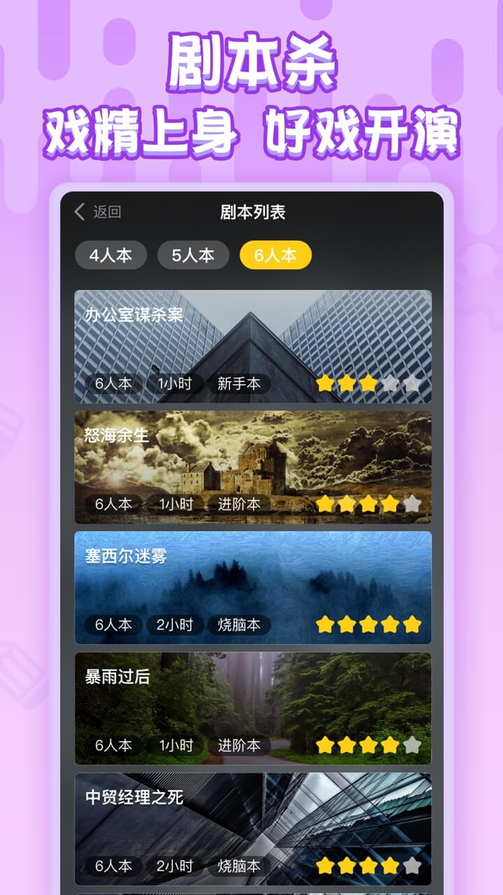 你画我猜Online测试版