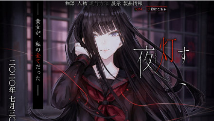 夜明灯官网版