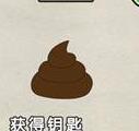 脑力达人全民烧脑游戏关卡175通关方法介绍