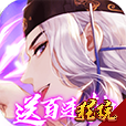疯妖记百连抽bt版
