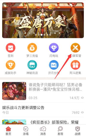 超能街机