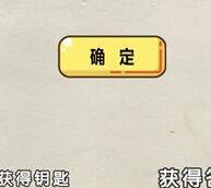 脑力达人全民烧脑游戏关卡210通关方法介绍