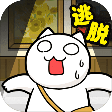 白猫和奇妙的美术馆剧情版