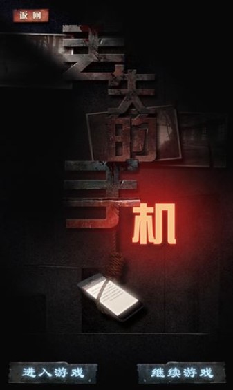不眨眼汉化版
